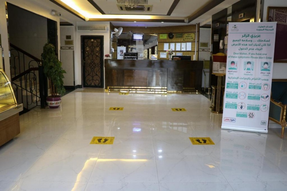 Al Alya Hotel Image 24